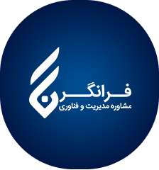شرکت فرانگر